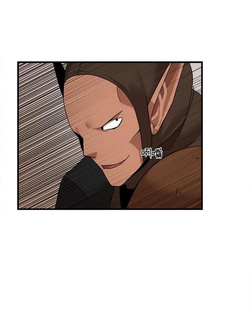 女神、异世界和变成砖头虫的我S2-09 危机