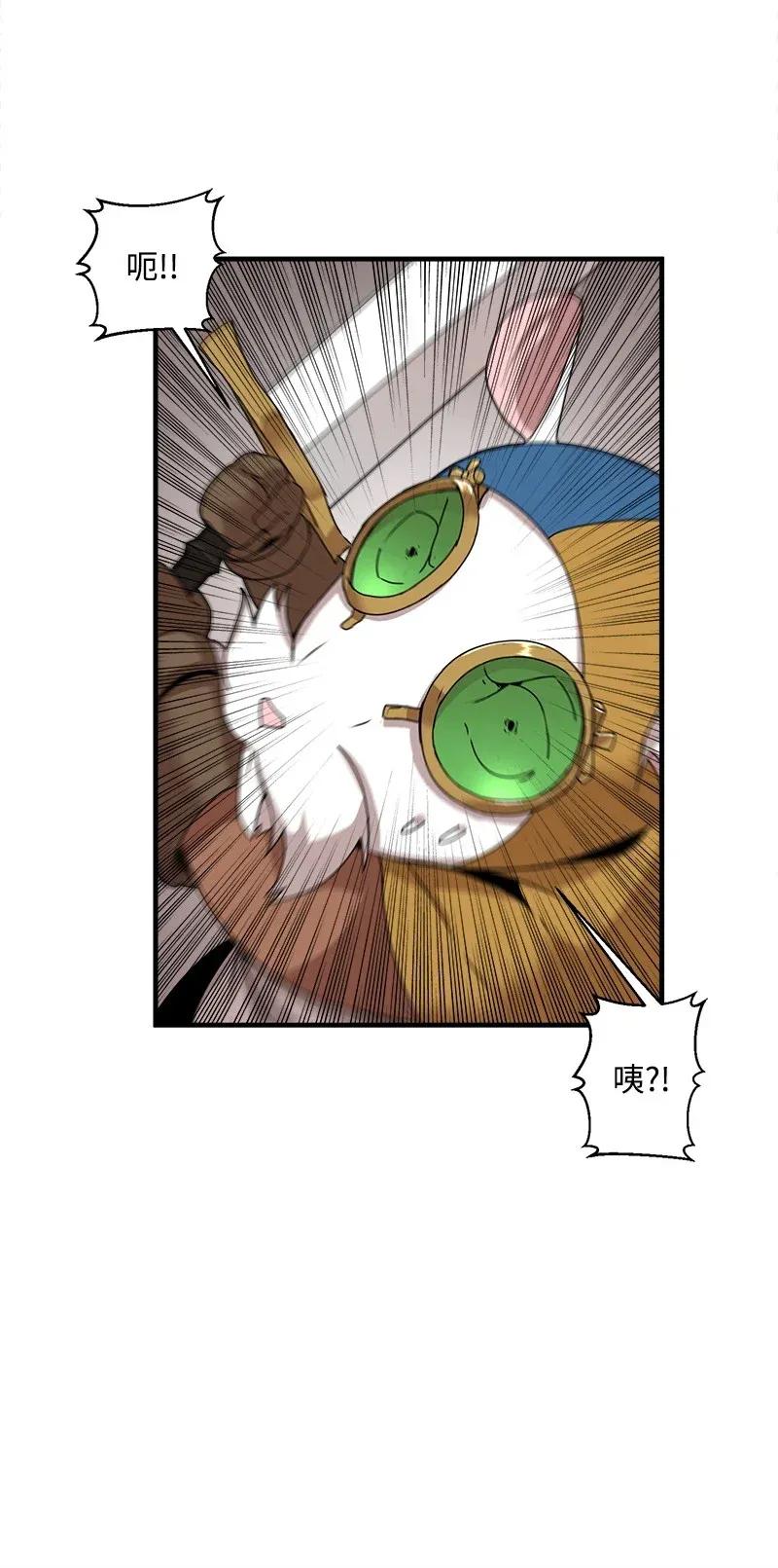 女神、异世界和变成砖头虫的我S2-09 危机