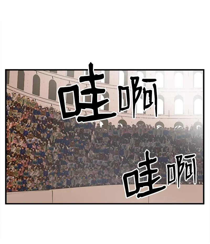 女神、异世界和变成砖头虫的我S2-10 融合