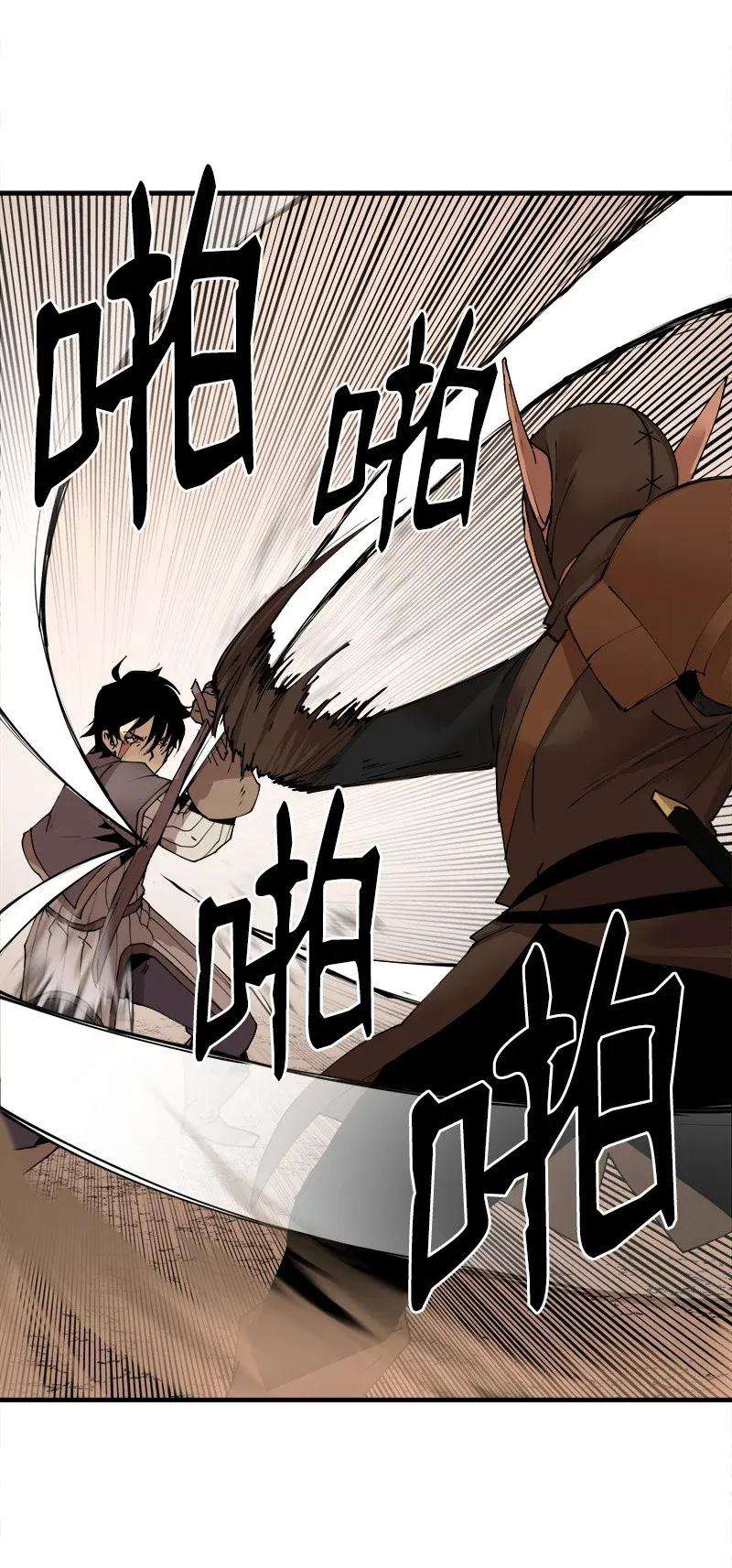 女神、异世界和变成砖头虫的我S2-10 融合