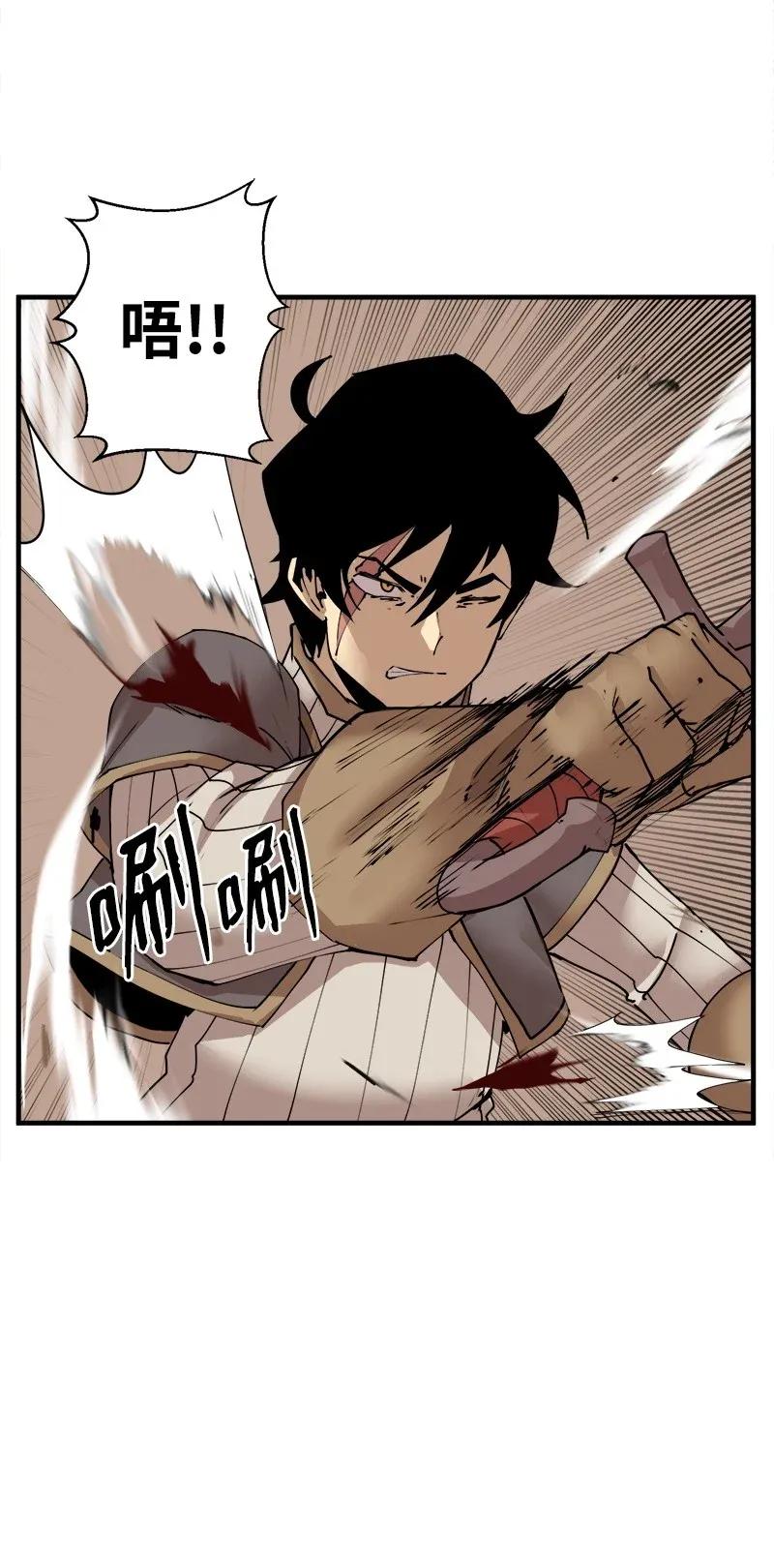 女神、异世界和变成砖头虫的我S2-10 融合