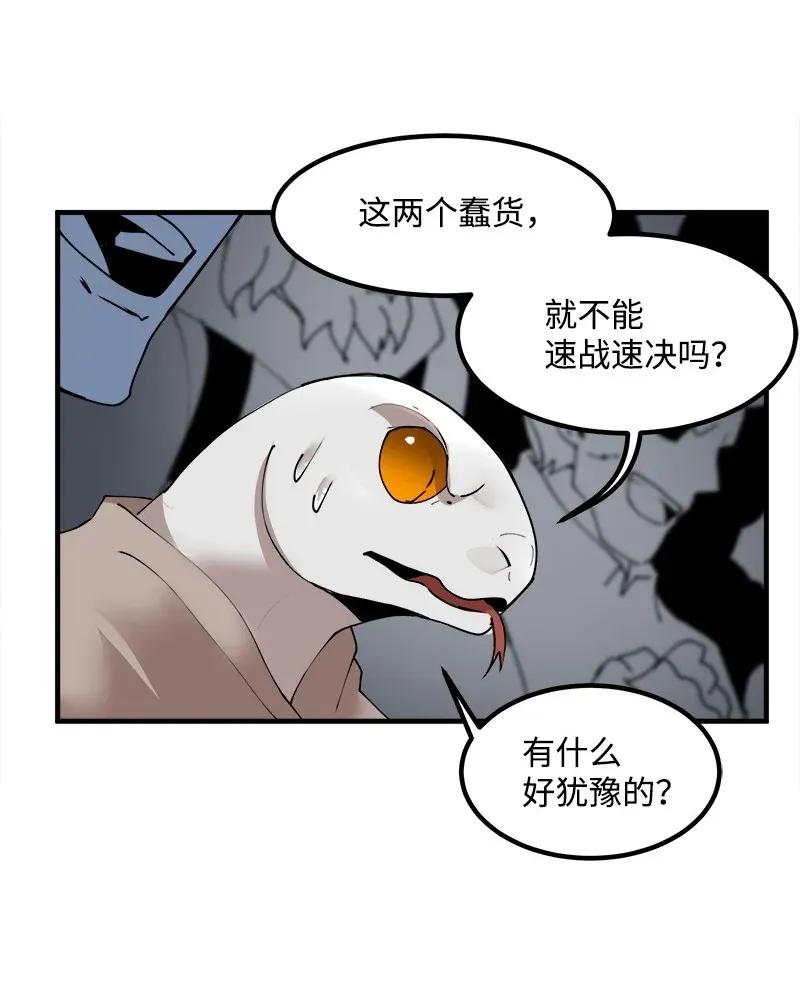 女神、异世界和变成砖头虫的我S2-10 融合