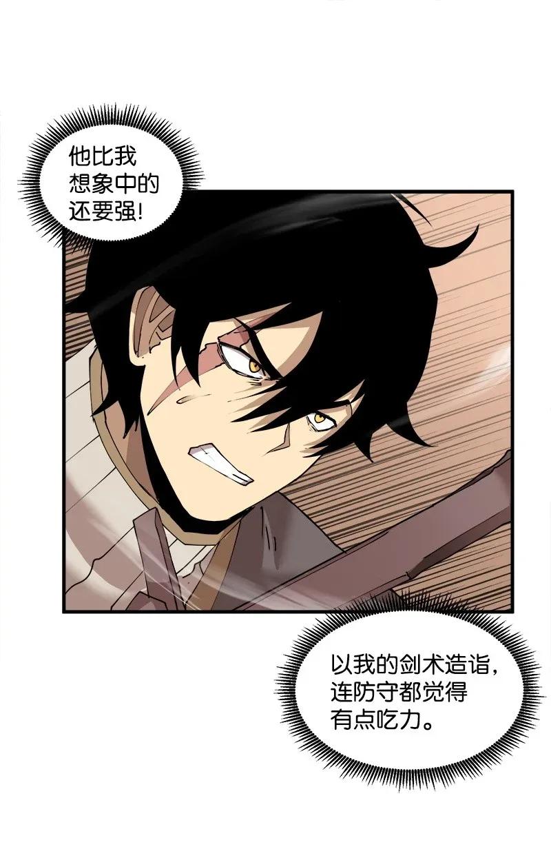 女神、异世界和变成砖头虫的我S2-10 融合