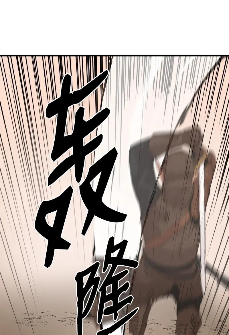 女神、异世界和变成砖头虫的我S2-10 融合