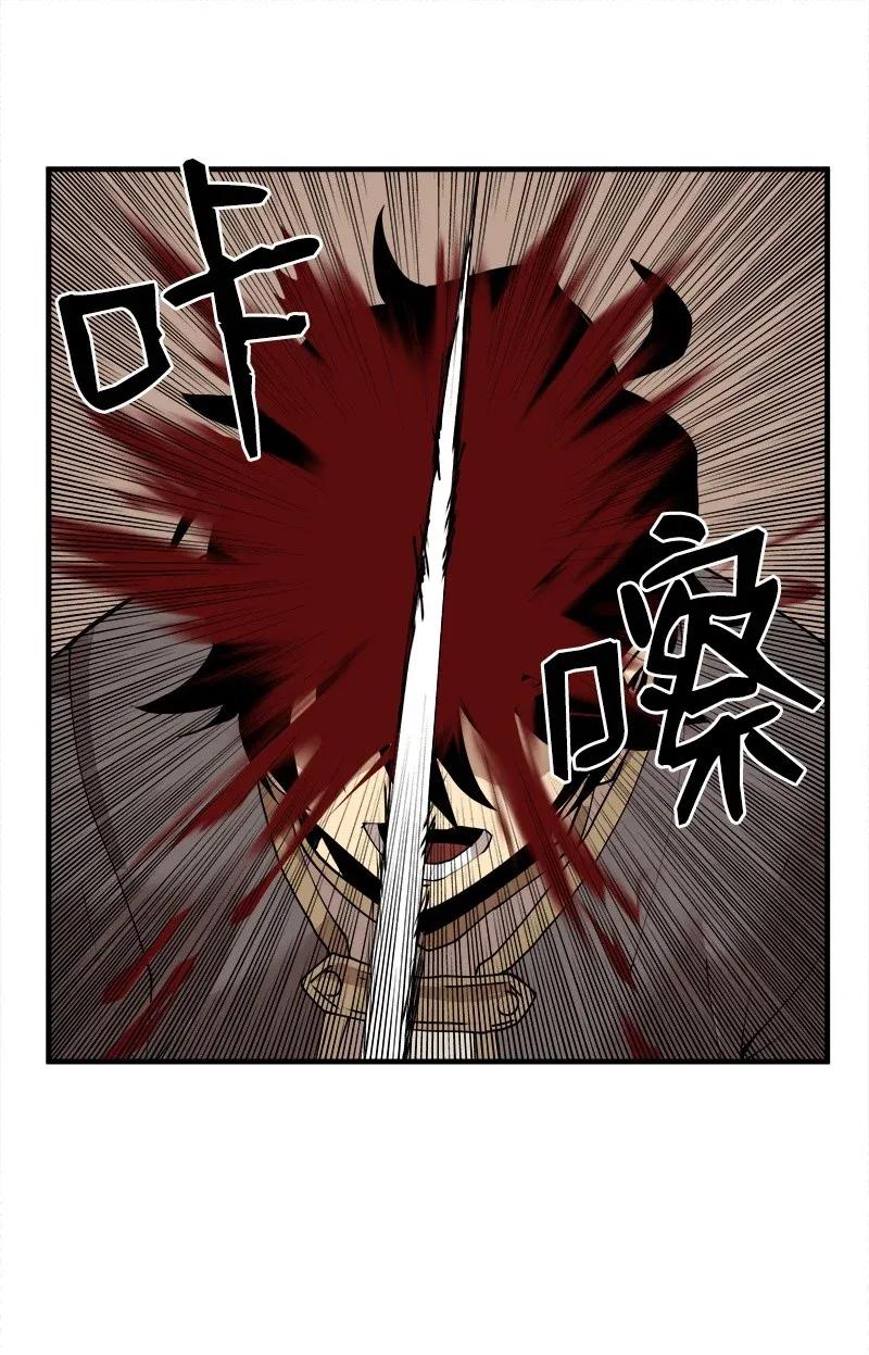女神、异世界和变成砖头虫的我S2-10 融合