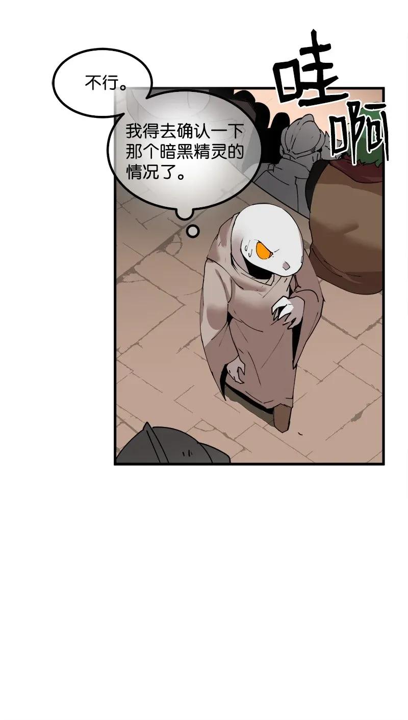 女神、异世界和变成砖头虫的我S2-10 融合