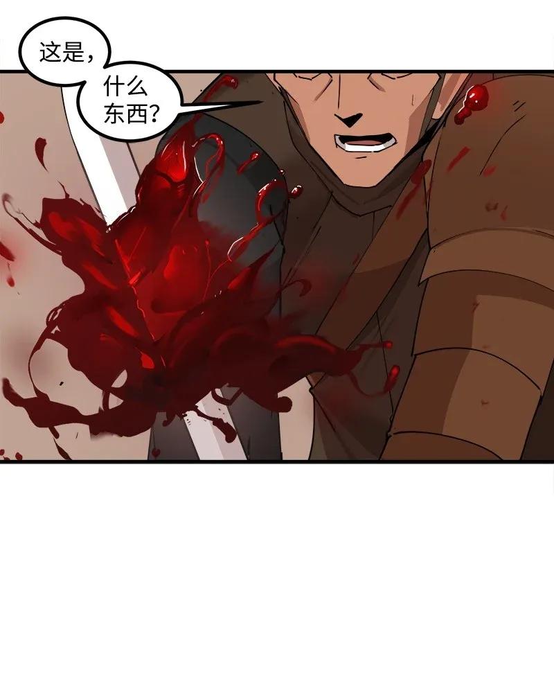 女神、异世界和变成砖头虫的我S2-10 融合