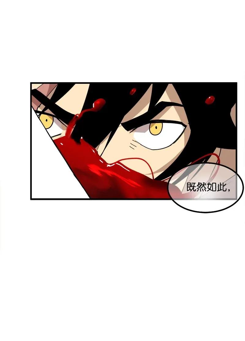 女神、异世界和变成砖头虫的我S2-10 融合