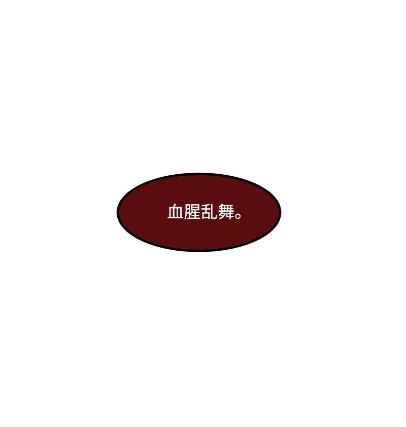 女神、异世界和变成砖头虫的我S2-10 融合