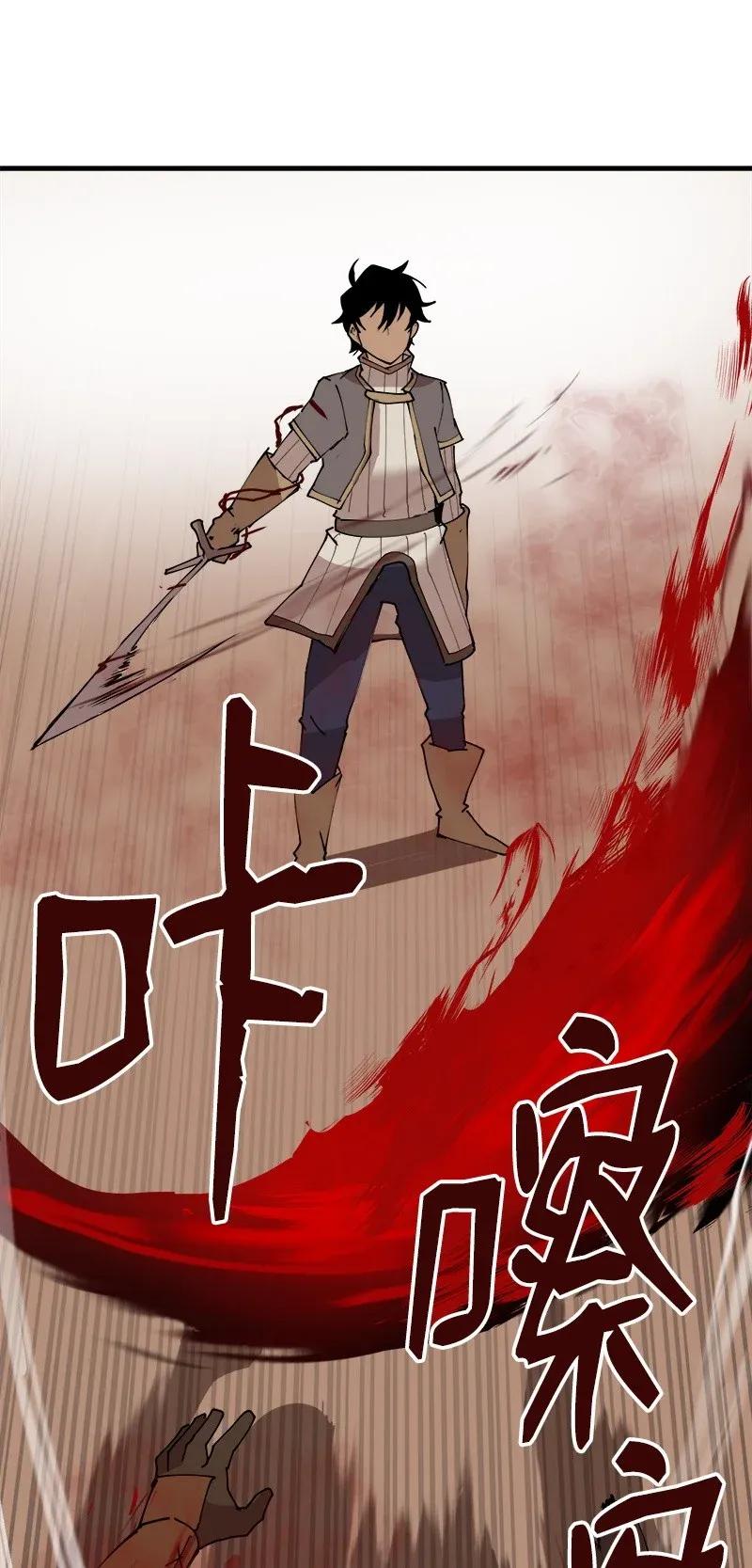 女神、异世界和变成砖头虫的我S2-10 融合