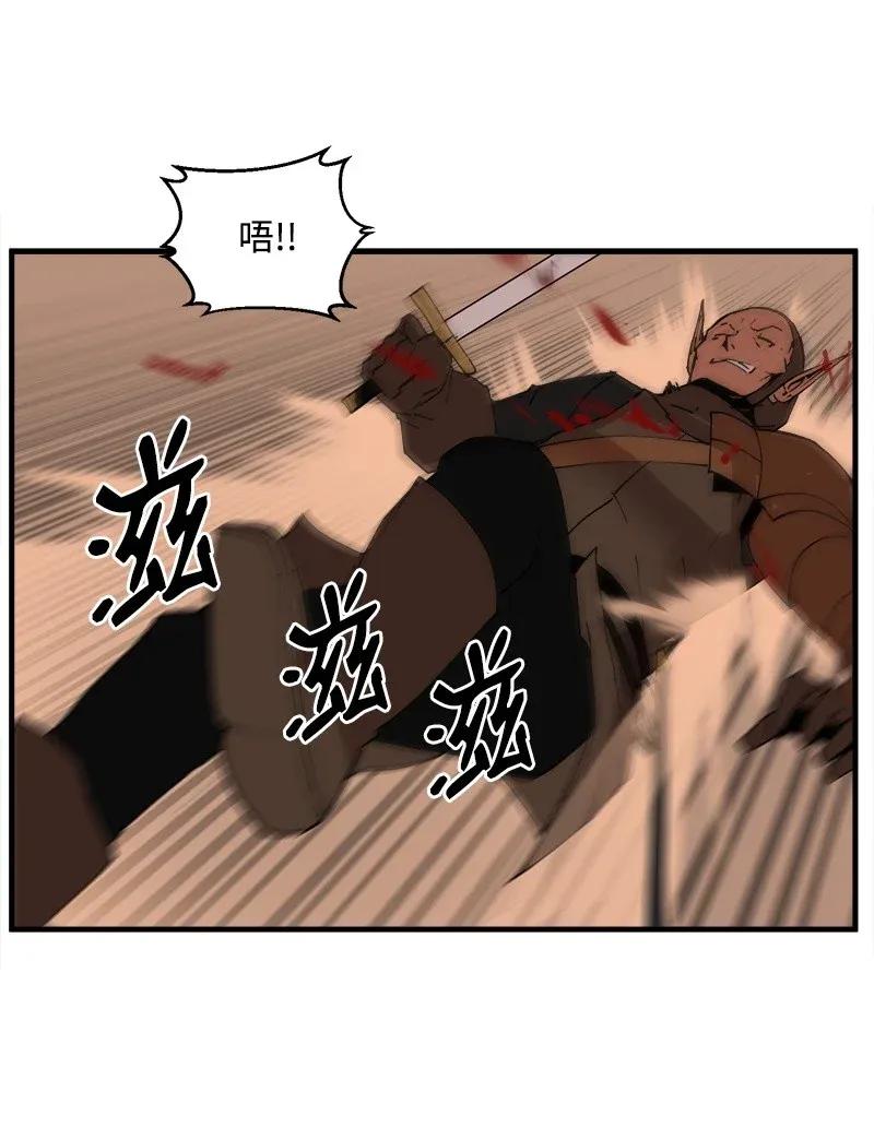 女神、异世界和变成砖头虫的我S2-10 融合