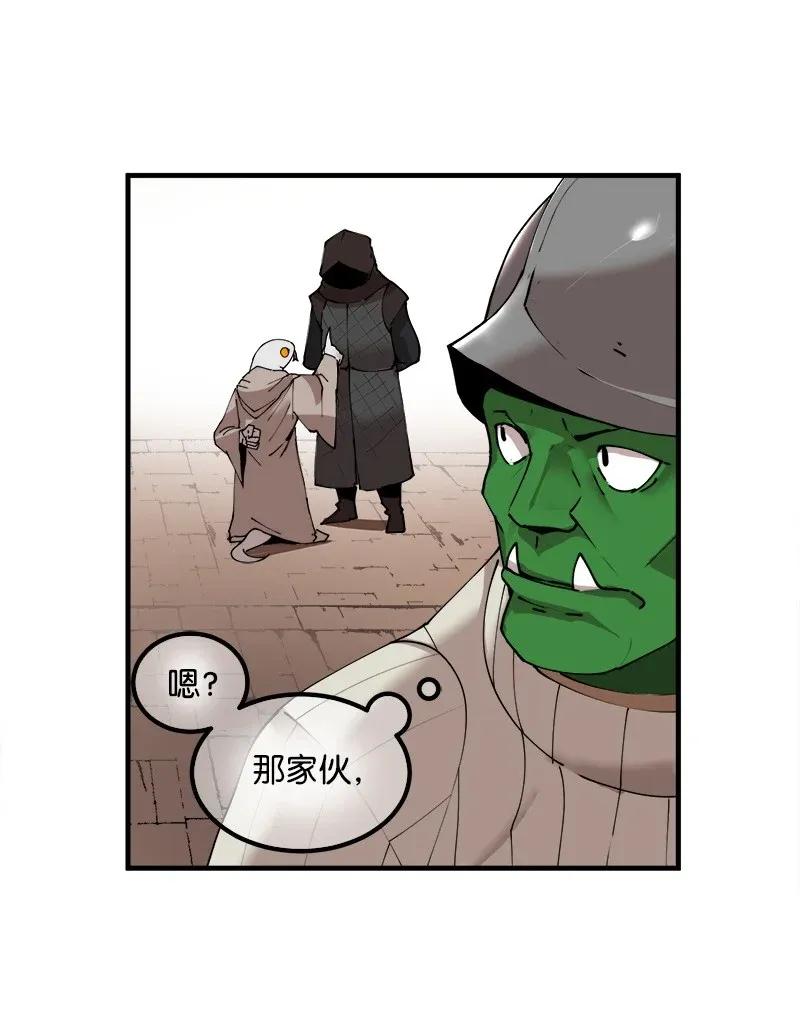 女神、异世界和变成砖头虫的我S2-10 融合