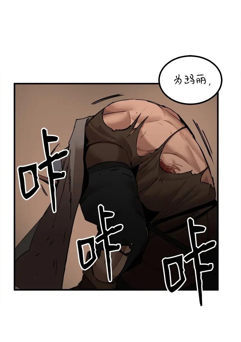 女神、异世界和变成砖头虫的我S2-10 融合