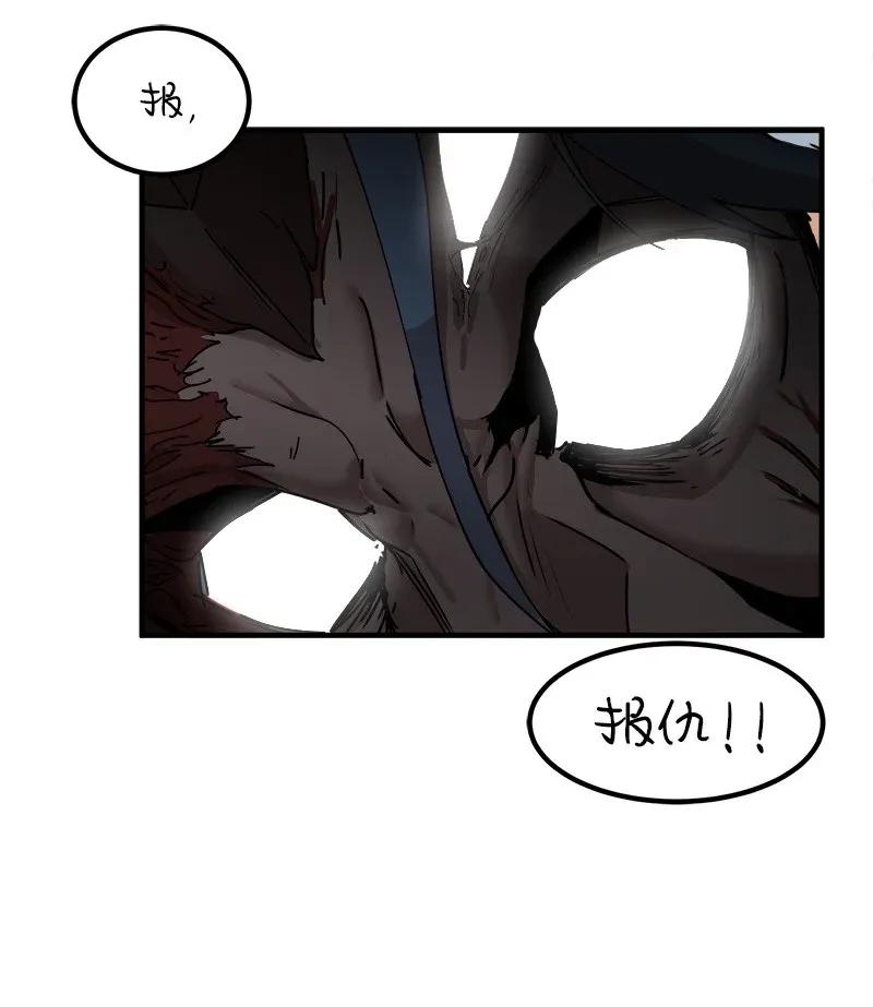 女神、异世界和变成砖头虫的我S2-10 融合
