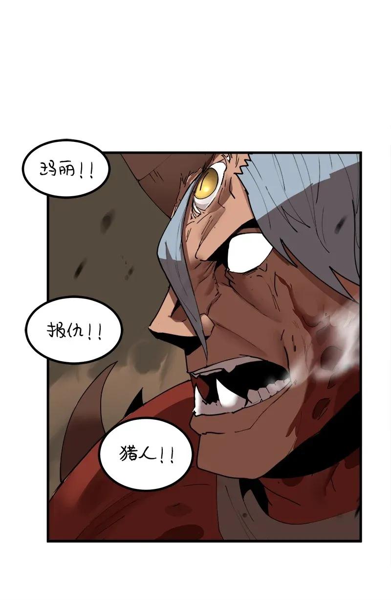 女神、异世界和变成砖头虫的我S2-10 融合