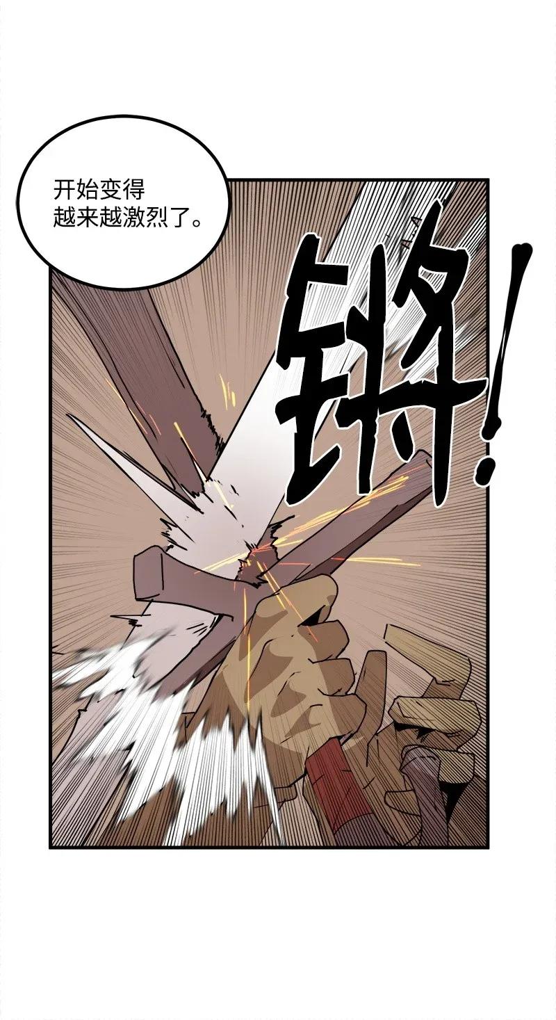 女神、异世界和变成砖头虫的我S2-10 融合