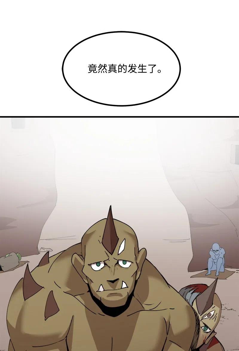 女神、异世界和变成砖头虫的我S2-11 绝境