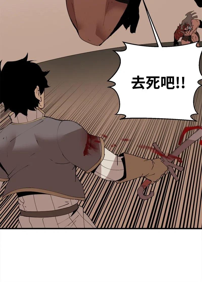 女神、异世界和变成砖头虫的我S2-11 绝境