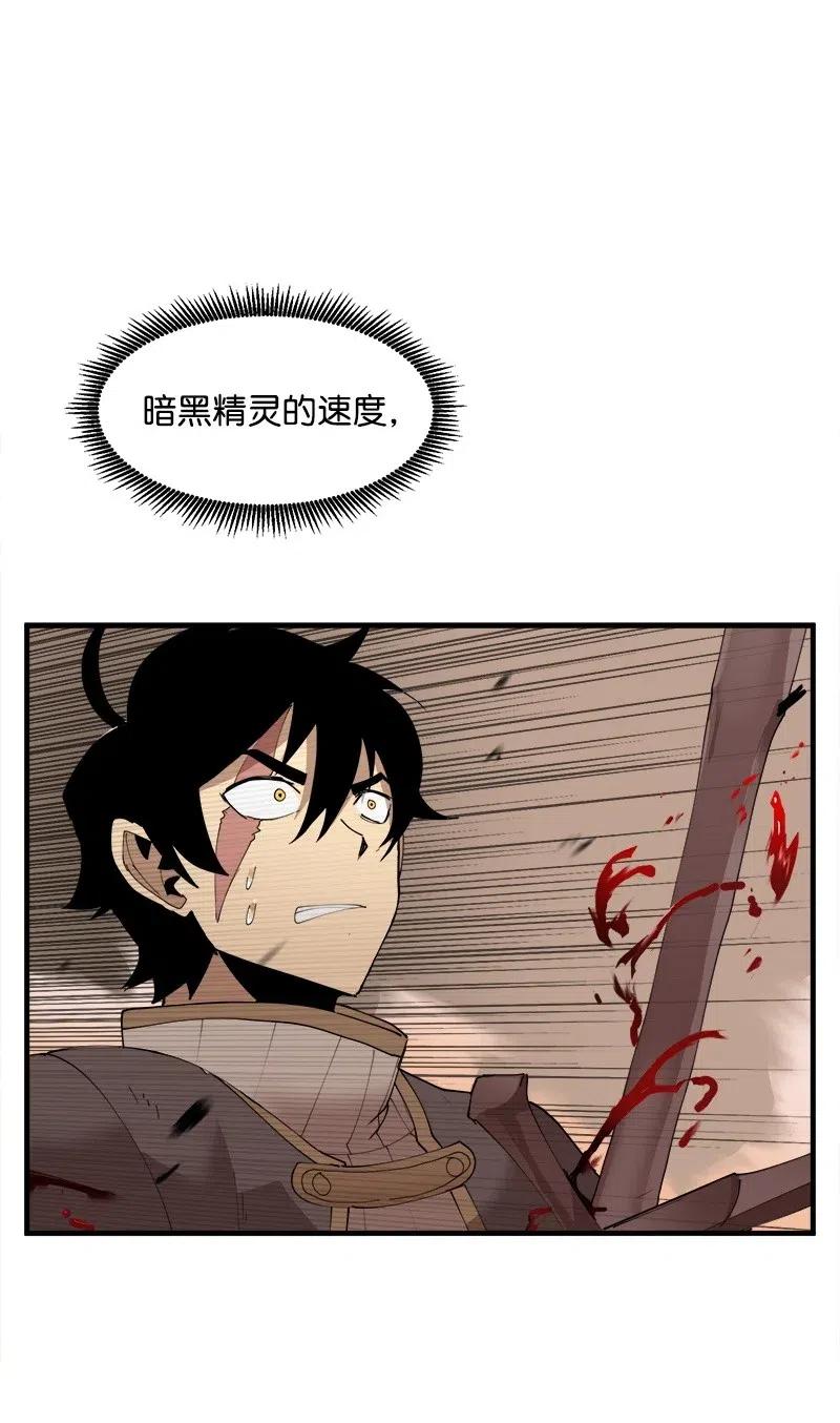 女神、异世界和变成砖头虫的我S2-11 绝境
