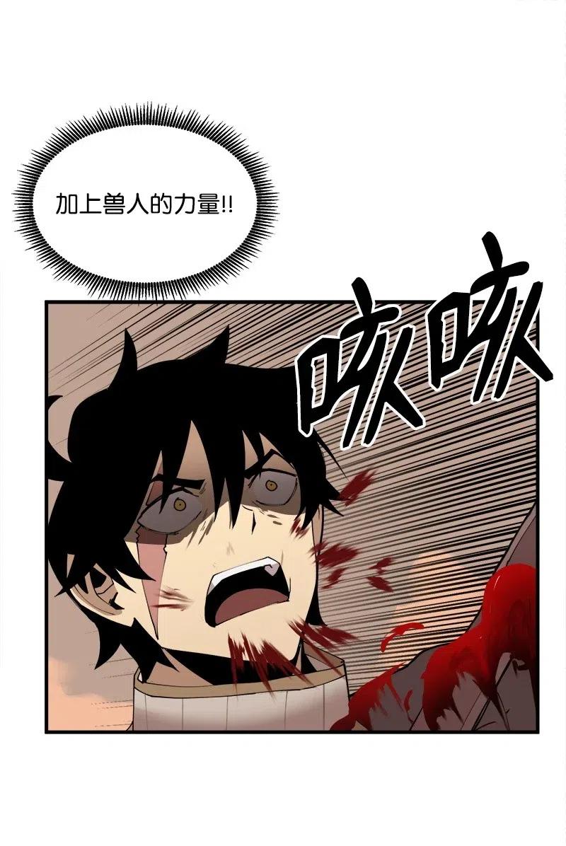 女神、异世界和变成砖头虫的我S2-11 绝境