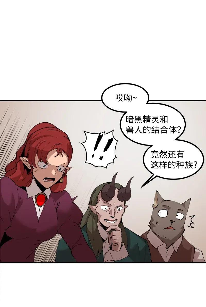 女神、异世界和变成砖头虫的我S2-11 绝境