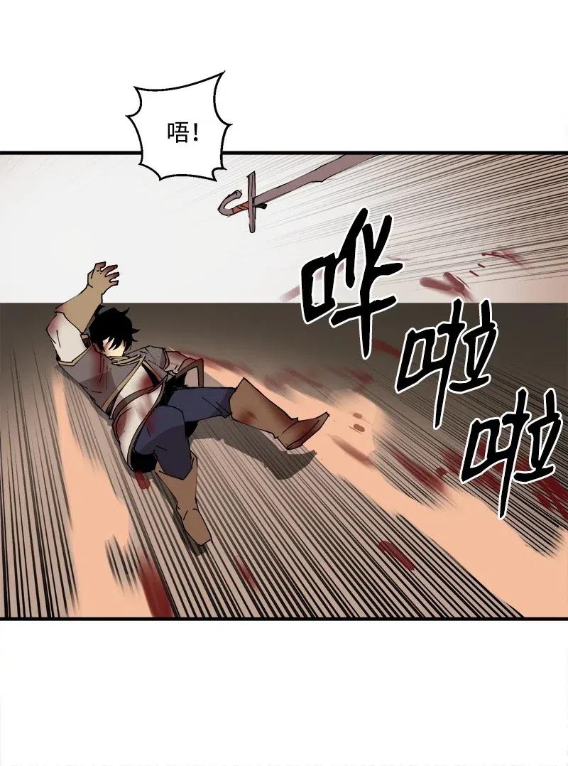 女神、异世界和变成砖头虫的我S2-11 绝境