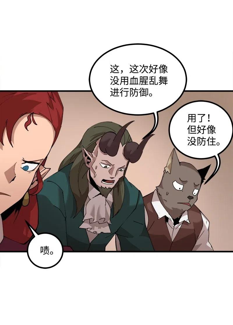 女神、异世界和变成砖头虫的我S2-11 绝境
