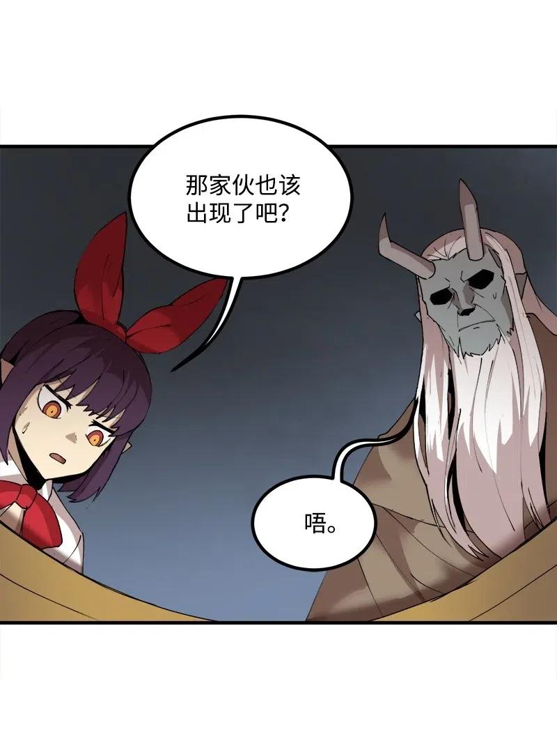 女神、异世界和变成砖头虫的我S2-11 绝境