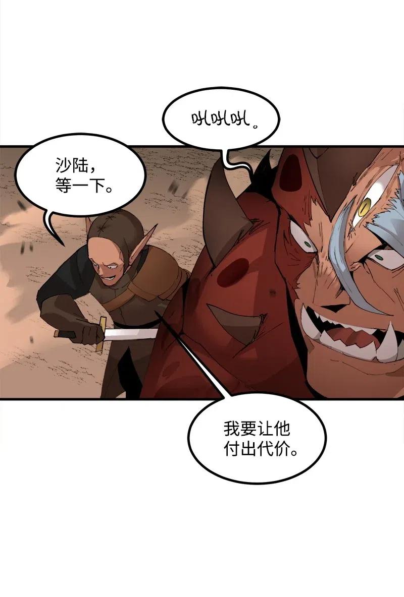 女神、异世界和变成砖头虫的我S2-11 绝境