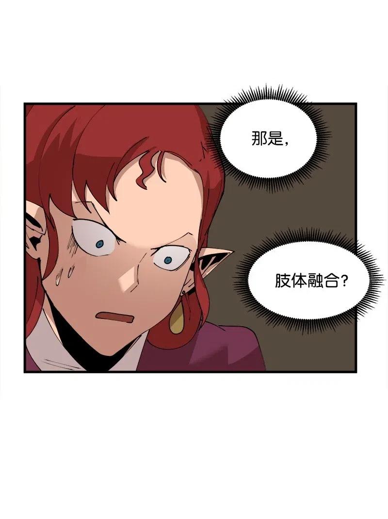 女神、异世界和变成砖头虫的我S2-11 绝境