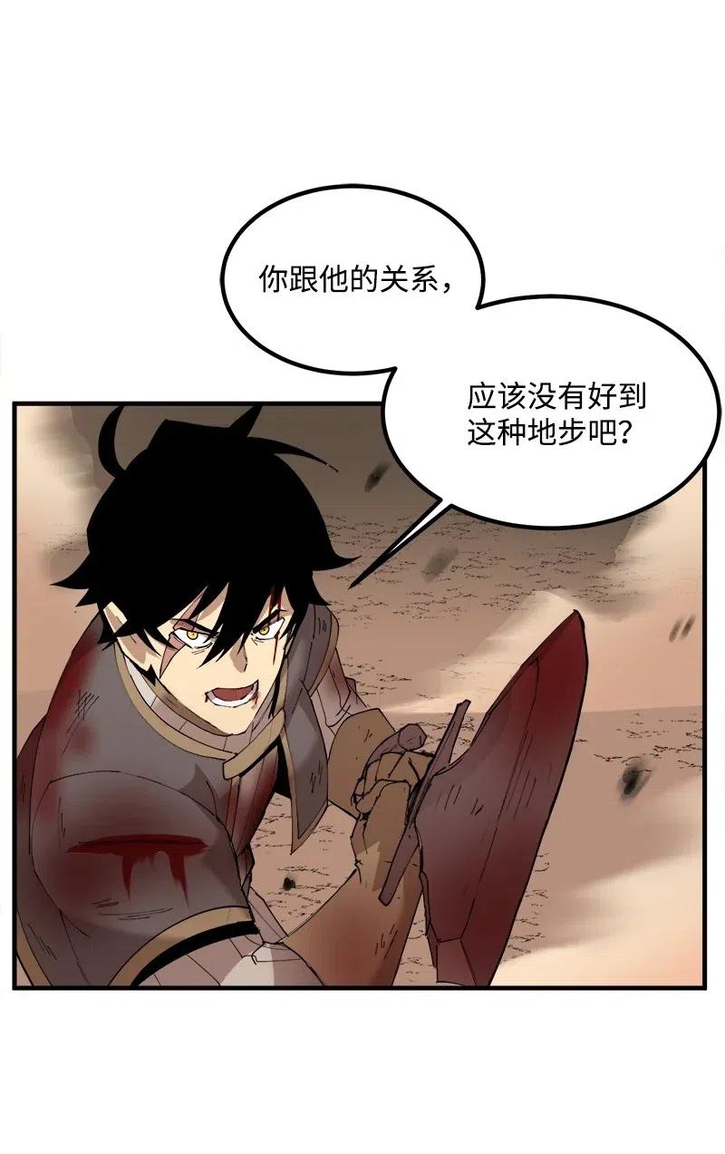 女神、异世界和变成砖头虫的我S2-11 绝境