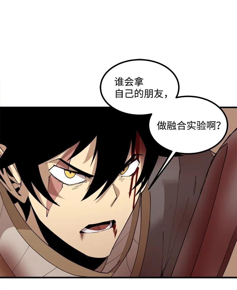 女神、异世界和变成砖头虫的我S2-11 绝境