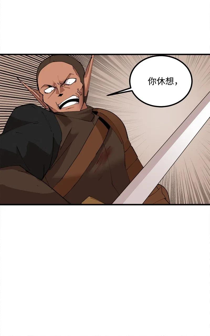 女神、异世界和变成砖头虫的我S2-11 绝境