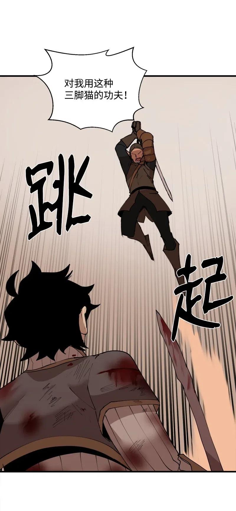 女神、异世界和变成砖头虫的我S2-11 绝境