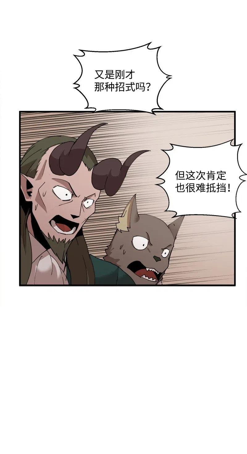 女神、异世界和变成砖头虫的我S2-11 绝境