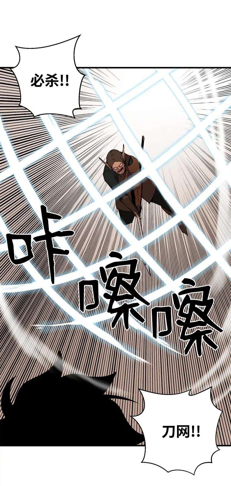 女神、异世界和变成砖头虫的我S2-11 绝境