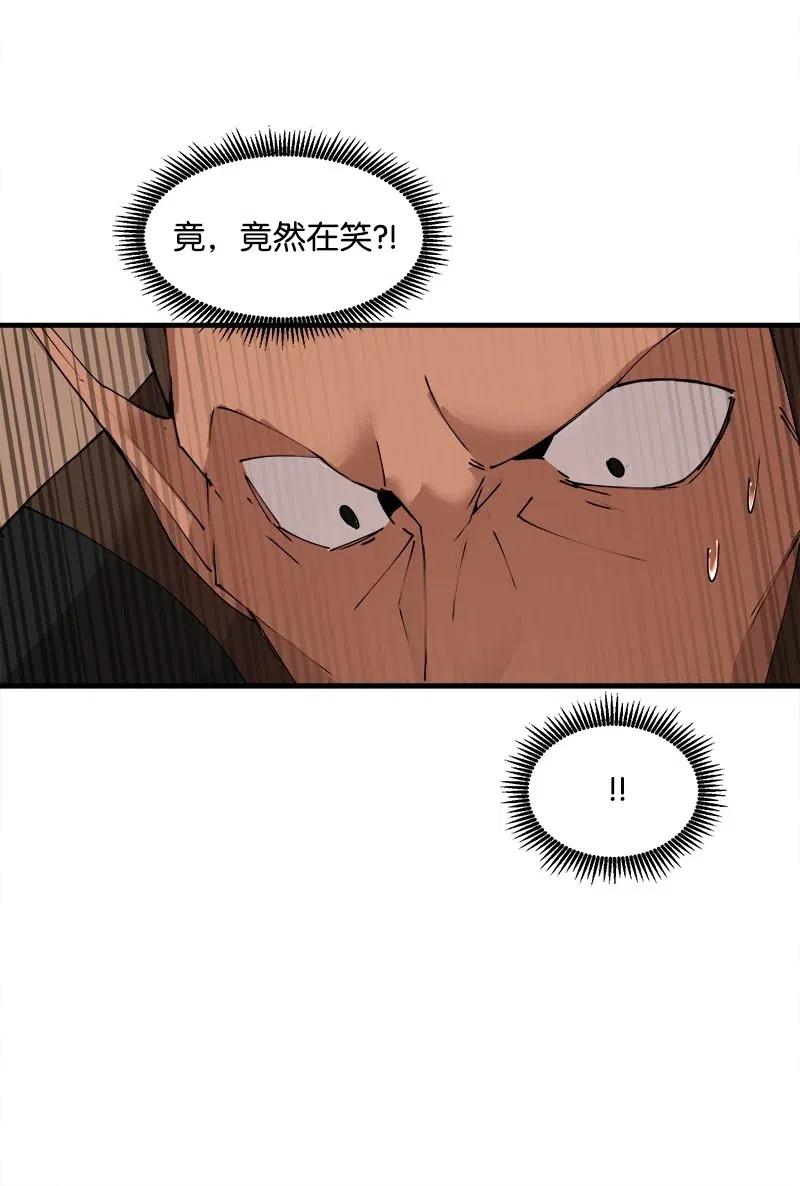 女神、异世界和变成砖头虫的我S2-11 绝境
