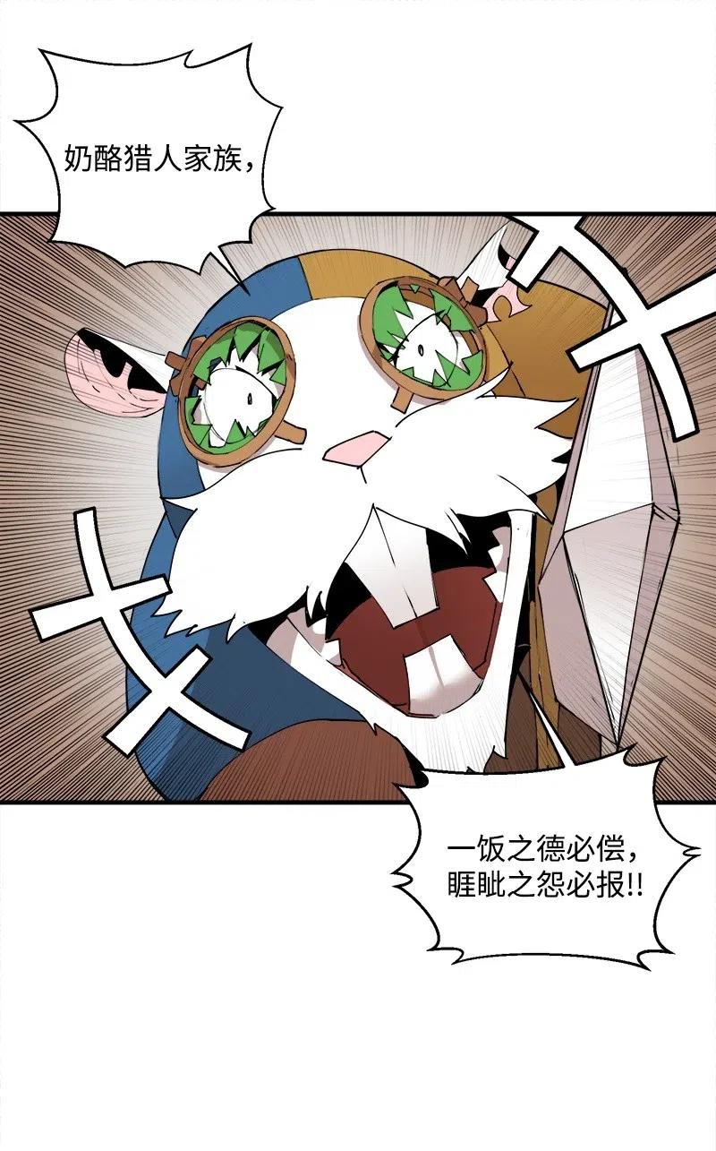 女神、异世界和变成砖头虫的我S2-11 绝境