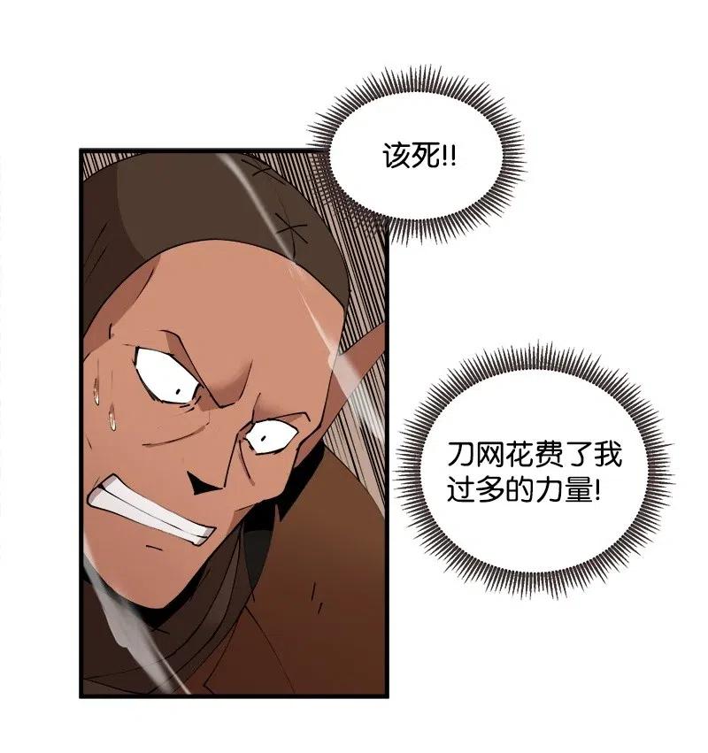 女神、异世界和变成砖头虫的我S2-11 绝境