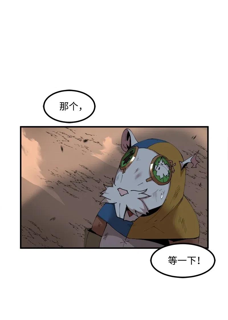女神、异世界和变成砖头虫的我S2-11 绝境