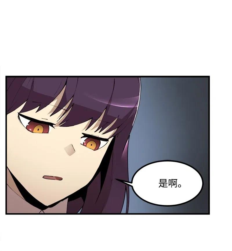 女神、异世界和变成砖头虫的我S2-11 绝境