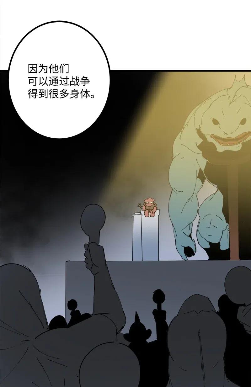 女神、异世界和变成砖头虫的我S2-11 绝境