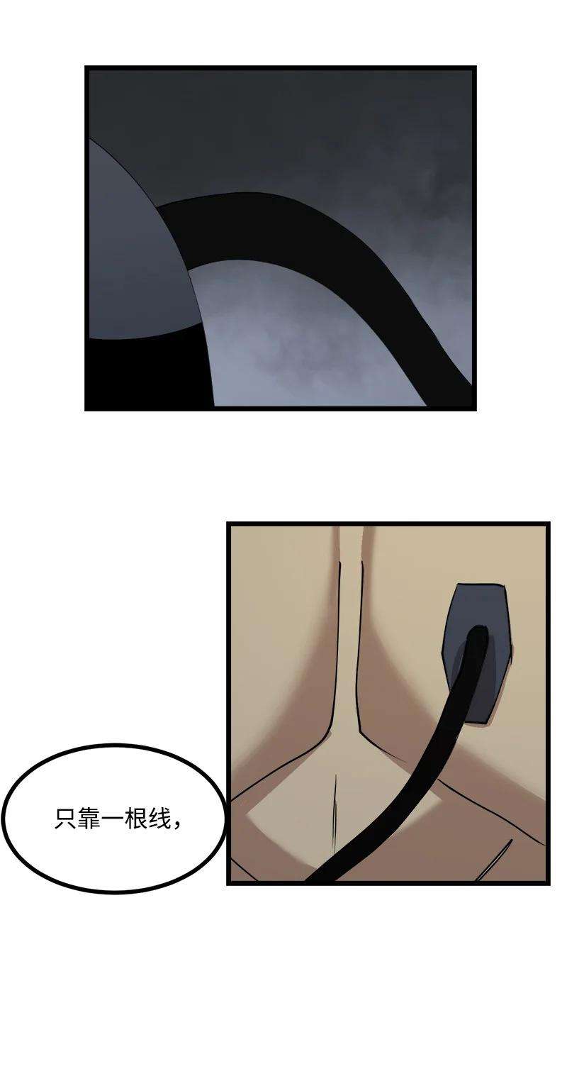 女神、异世界和变成砖头虫的我S3-15 巨龙诞生