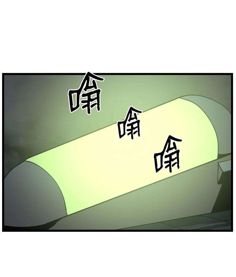 女神、异世界和变成砖头虫的我S3-15 巨龙诞生