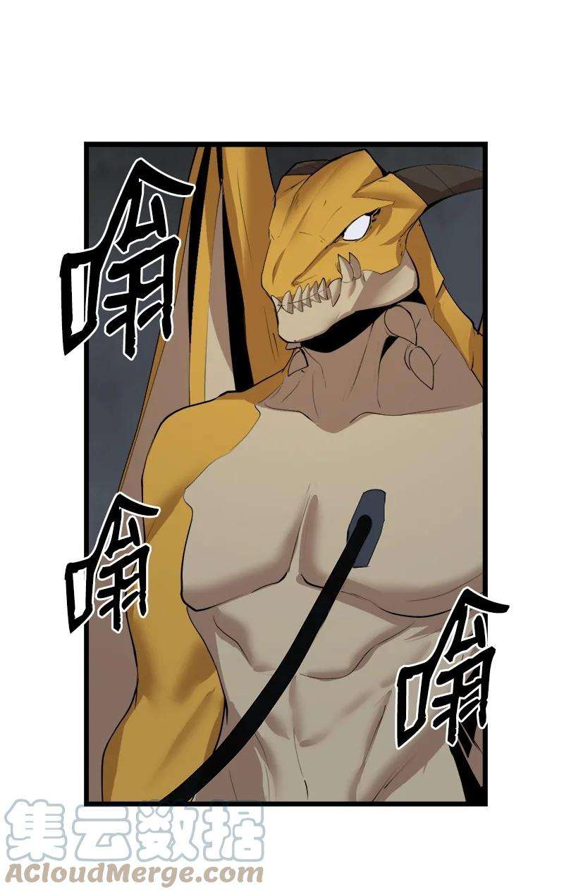 女神、异世界和变成砖头虫的我S3-15 巨龙诞生