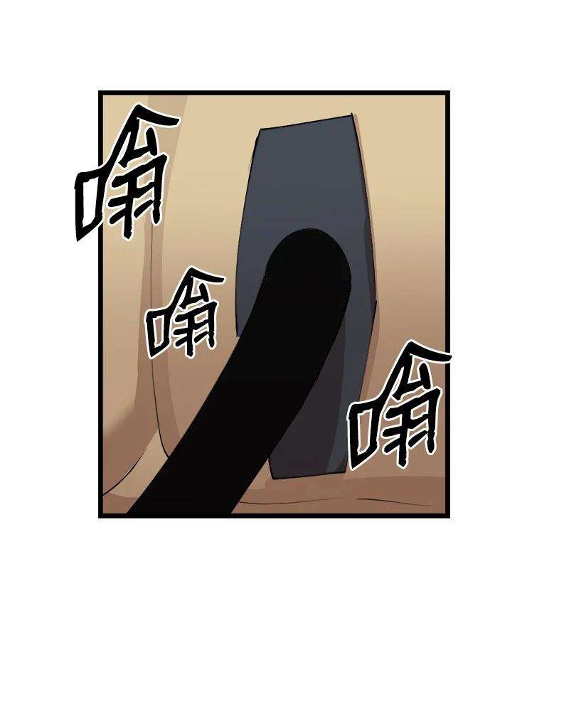 女神、异世界和变成砖头虫的我S3-15 巨龙诞生