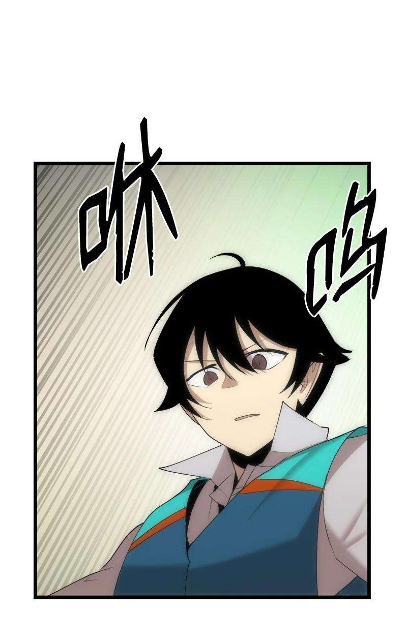 女神、异世界和变成砖头虫的我S3-15 巨龙诞生