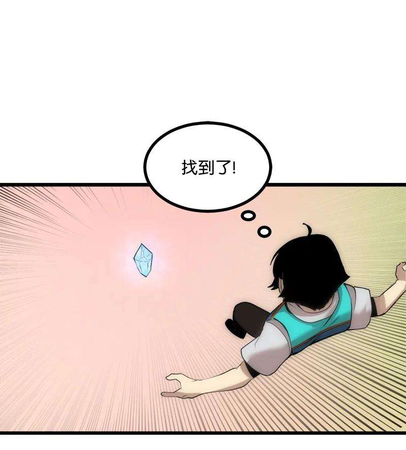 女神、异世界和变成砖头虫的我S3-15 巨龙诞生