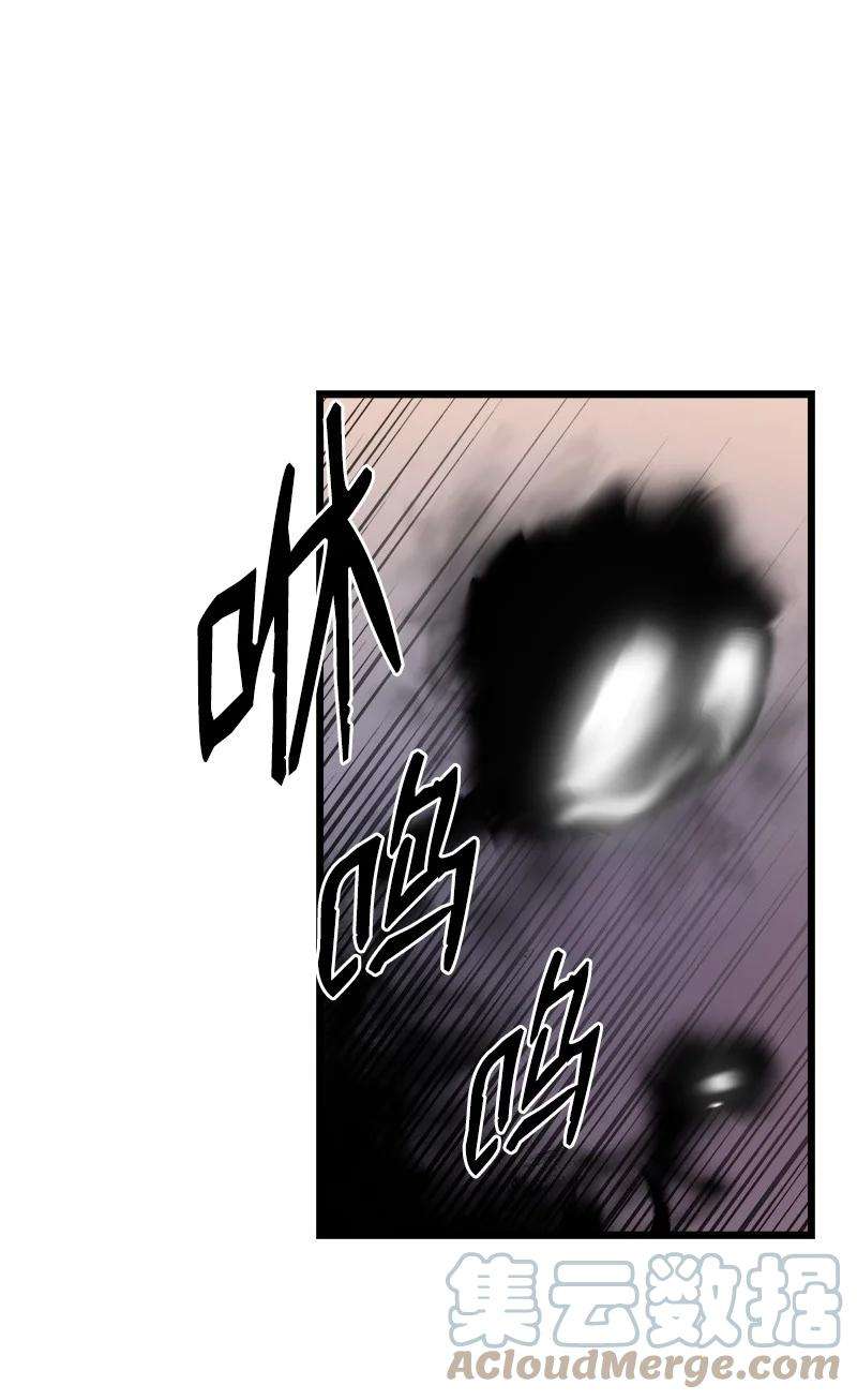 女神、异世界和变成砖头虫的我S3-15 巨龙诞生