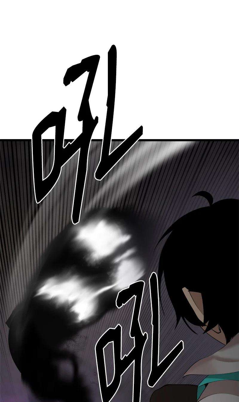 女神、异世界和变成砖头虫的我S3-15 巨龙诞生